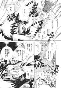 [Sada Ko-ji] Idol Dorei ~Shigyaku no Choukyou Live~