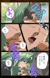 [Mink] [Full Color Seijin Han] Yakin Byoutou Karte.1 Complete Ban [Digital]