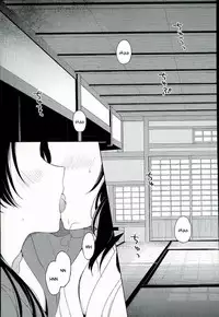 (Senka no Toki 5) [Nicomarch (Plico)] Guzu na Oretachi bakari ja Nai ze (Touken Ranbu) [English] [Anmitsu Dojo]