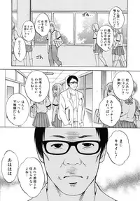 [Harusawa] Kanojo ga Eranda Ketsumatsu ~Ichiji no Kairaku, Eien no Ai~