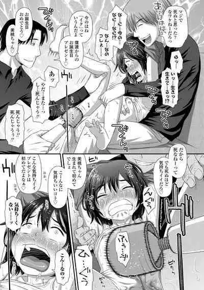 Itteru Kimi no Kao ga Suki