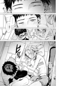 [Tsugumi Suzuma] Ato 1mm de Haicchau ne? Zakone Shitetara Tonari no Joshi ni Ijirarete... [Tokubetsuban] 1 [Chinese] [朔夜汉化组]