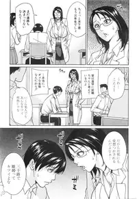 [Maimu-Maimu] Kyouko Sensei to Boku no Himitsu