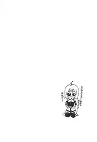 (C68) [Human High-Light Film (Ankoku Daimaou)] Meer to Lunamaria to Meyrin (Gundam SEED DESTINY)