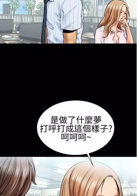 中文韩漫 粉紅報告書 Ch.0-12