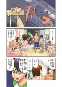 [Zerry Fujio] 宣伝2