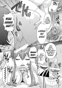 [A-mania9's (Amanoja9)] BEHAVIOUR+5 IXION-SAGA not DT (Ixion Saga DT) [English] [H-Konbini] [Digital]