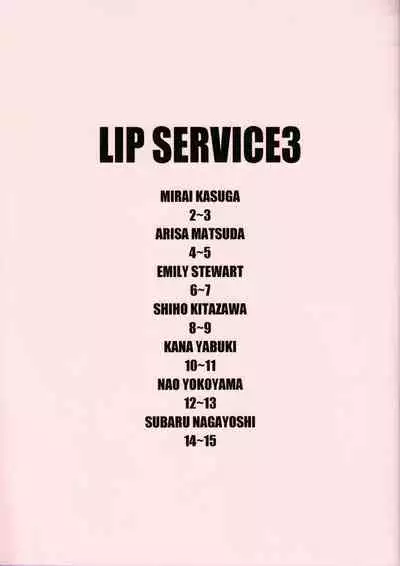 (C94) [Sandai Yokkyuu (Kozakura Nanane)] LIP SERVICE3 (THE IDOLM@STER MILLION LIVE!) [Chinese] [吸住没碎个人汉化]