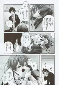 (C93) [Shirojia (Shirono Jia)] Yukinohi. (Yahari Ore no Seishun Love Come wa Machigatteiru.)