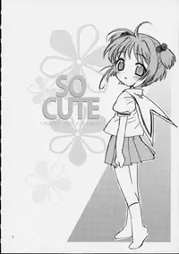 (CR31) [Nagisawaya (Nagisawa You)] So Cute (Cardcaptor Sakura) [English] [N.C. Translations]