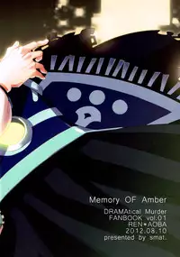 (C82) [smat. (Akatsuki Tomato)] Memory OF Amber (DRAMAtical Murder) [English] [Baka Dumb Aho Scans]
