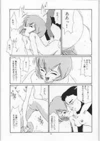 (C60) [Easy Thrilling (Dozamura)] quarterly Libido 1~4 Soushuuhen (Super Doll Licca-chan, Darkstalkers, Neon Genesis Evangelion)