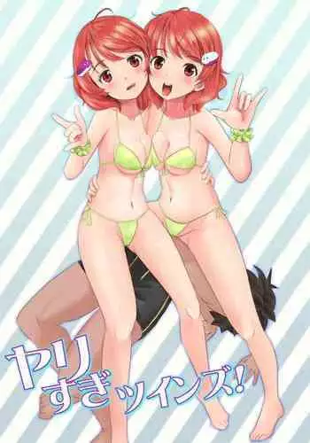 Yarisugi Twins!