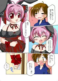[Goberazzo (Mukaibi Aoi)] Usashiru Don (Di Gi Charat) [Digital]