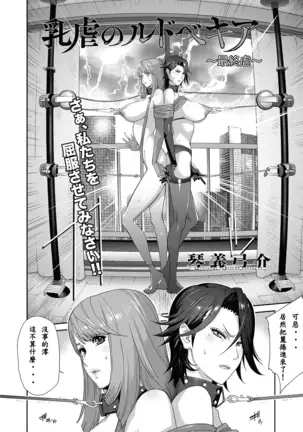 Nyuugaku no Rudbeckia Final