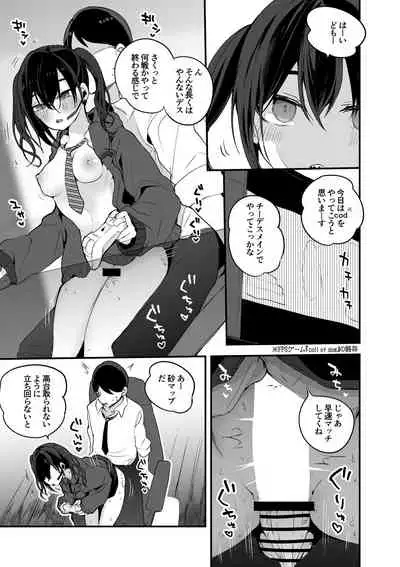[りんごくらぶ] あきらは隠れて編 (アイドルマスター シンデレラガールズ)