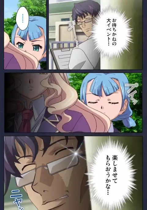 Saimin Ryoujoku Gakuen Dainiwa Migawari no Jutsu Complete Ban