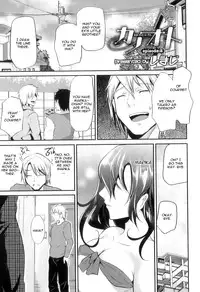 [Shimaji] Ka-no-o-to Episode 2 (Otokonoko Heaven Vol. 11) [English] [CGrascal]