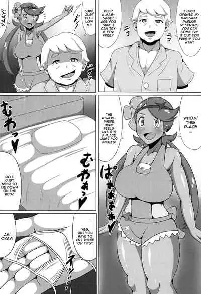 (C93) [Himitsu Tetra (Senwa)] Ultra Maossage (Pokémon Sun and Moon) [English] {Doujins.com}