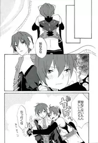 (THE VOC@LOiD M@STER 19) [Hemoguro (BJ)] Toriaezu Neko Kura Hon Nan Dakedo Hyoushi Sagi tte Iware Souda wa (VOCALOID)