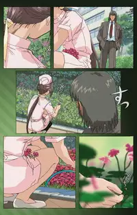 [Mink] [Full Color Seijin Han] Yakin Byoutou Karte.1 Complete Ban [Digital]