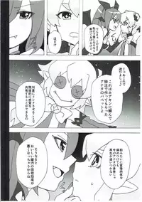 (C91) [Yajirushiki → (Meito)] Moshimo ○○ dattara... R. Hen (ELSWORD)