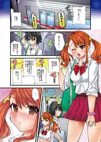 (SC52) [Metaneko (Minagi Umihito)] Daijoubu dakara Watashi wo Minaide (Ano Hi Mita Hana no Namae wo Bokutachi wa Mada Shiranai)