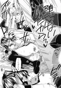 [Harusawa] Kanojo ga Eranda Ketsumatsu ~Ichiji no Kairaku, Eien no Ai~