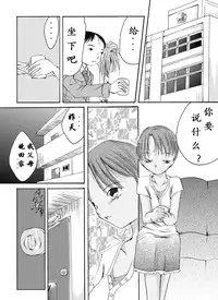 [Nightmare Express -Akumu no Takuhaibin-] Yokubou Kaiki Dai 136 Shou -Shinya no Goukanma 5 MurderRaper Hen- [Chinese] [有条色狼汉化]