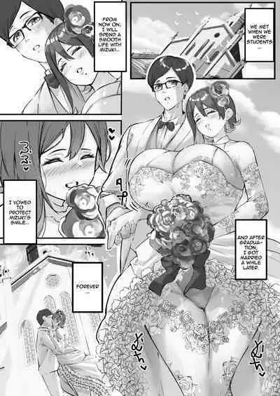 Itome no Tsuma ga Netorareta no wa Subete Boku ga Genin da... | It's All My Fault That My Wife Cheated Me...