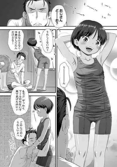 Itteru Kimi no Kao ga Suki