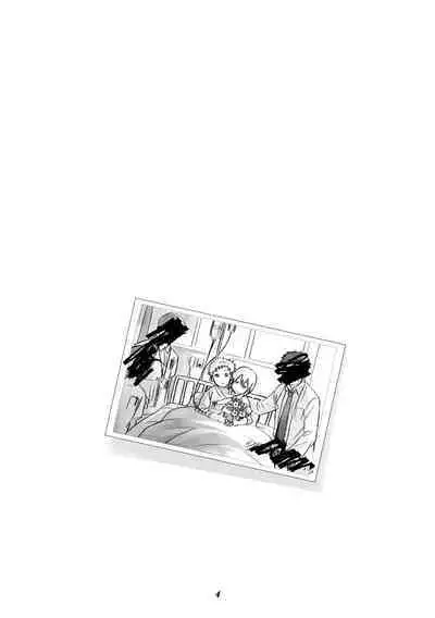 双頭男子の性事情