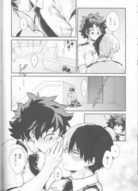 (SUPER27) [Kyujitsusyukkin (Chikaya)] Love Me Tender another story (Boku no Hero Academia)