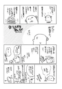 (C89) [ciaociao (Araki Kanao)] Kashima-chan no Renai Sensen Ijou Ari (Kantai Collection -KanColle-) [Chinese] [无毒汉化组]