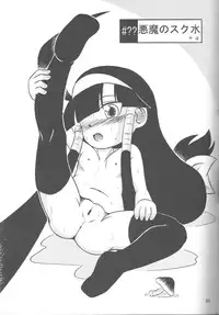 (Puniket19) [Akachi (Kuukai)] Look Look Sayonara (Lucu Lucu)