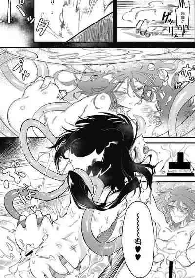 [Karasu Chan] Suki Kirai Daisuki (COMIC GAIRA Vol. 03) [Chinese] [肉包汉化组]