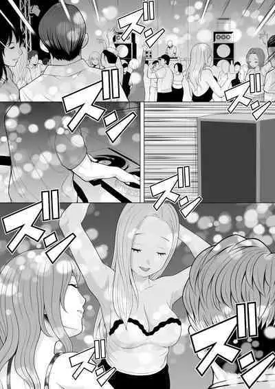 kurabu no toire de suimin○re○pu go no gyaru wo hakken si ta node、boku mo tana bota de tuigeki suimin○re○pu si tyai masi ta