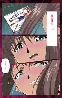 [Mink] [Full Color Seijin Han] Yakin Byoutou Karte.1 Complete Ban [Digital]