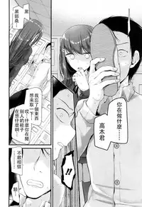 [Oouso] I have a Foot Fetish (Girls forM Vol. 15) [Chinese] [沒有漢化] [Digital]