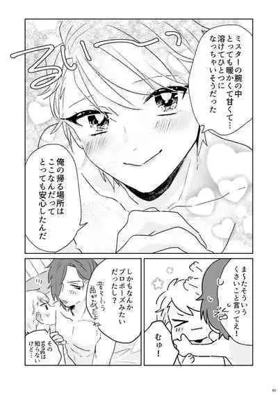 Proposal wa Dinner no Mae ni