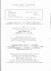 (SUPER27) [Kyujitsusyukkin (Chikaya)] Love Me Tender another story (Boku no Hero Academia)