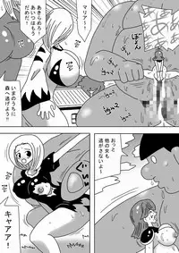 [bbwH] Kyojin Kimoota ga Onna wo Tsukamaete~