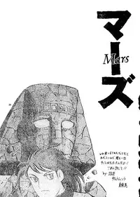 (C46) [Ariari no Nashinashi (Wave)] Super Sailor Moon X (Bishoujo Senshi Sailor Moon)