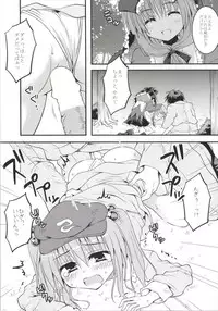 (Reitaisai 11) [Crea-Holic (Toshihiro)] Yaku + Ore + Kappa no Biorythm (Touhou Project)