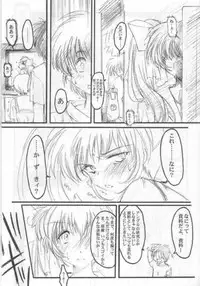(SC12) [HIGH RISK REVOLUTION (Aizawa Hiroshi, Iwasaki Hiromasa)] Watashi Wo Komipa Ni Tsuretette!! 2 (Comic Party)