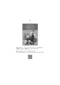 [CLOUD NINE (Maihara)] 夢のあとにはミルクをたっぷり (Shingeki no Kyojin) [Digital]