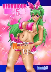 [A-mania9's (Amanoja9)] BEHAVIOUR+5 IXION-SAGA not DT (Ixion Saga DT) [English] [H-Konbini] [Digital]