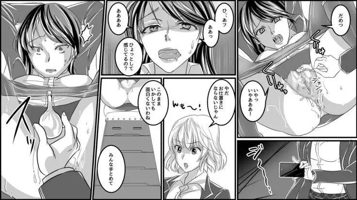 Gouman Onna Kyoushi e no Oshioki Furyou Shoujo-tachi kara no Houfuku