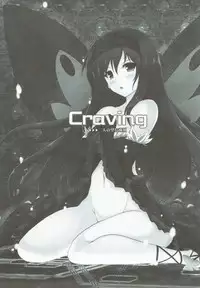 (COMIC1☆6) [YO-METDO (Yasakani An)] Craving ▷▷▷ Futari no Nozomu Hishou (Accel World)