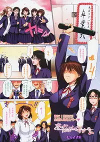 [Murasaki Syu] Honjou-san no Album (COMIC Tenma 2009-06 Vol. 133) [Chinese] [专杀君个人汉化]